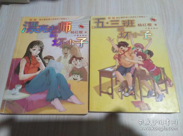 民生证券：给予江苏吴中增持评级
